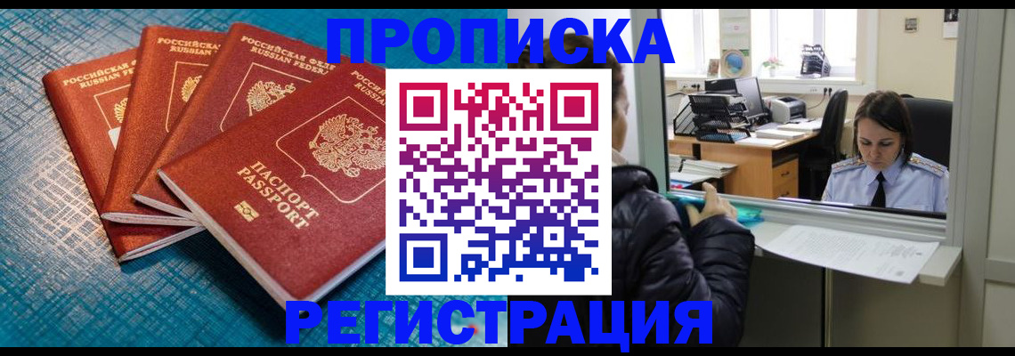 регистрация для дет. сада в Зарайске