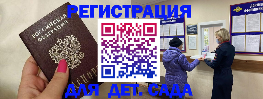 временная регистрация поиск в Зарайске