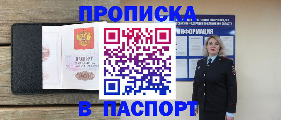 миграционный учет в Зарайске