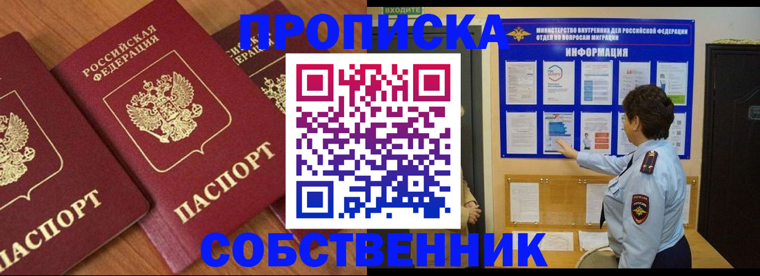 форма 3 в Зарайске