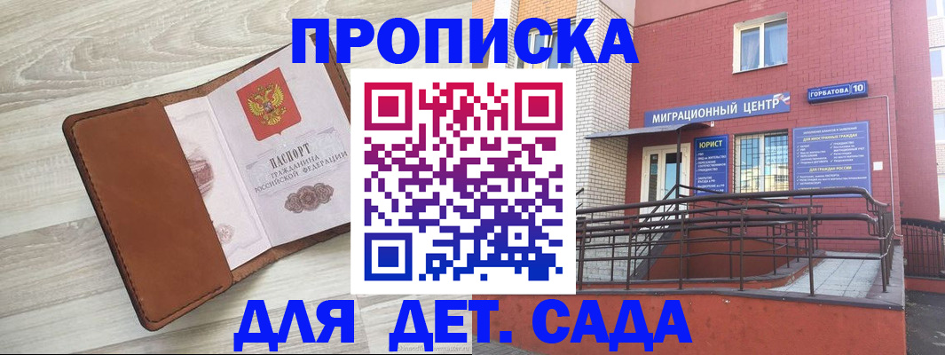форма 3 в Зарайске